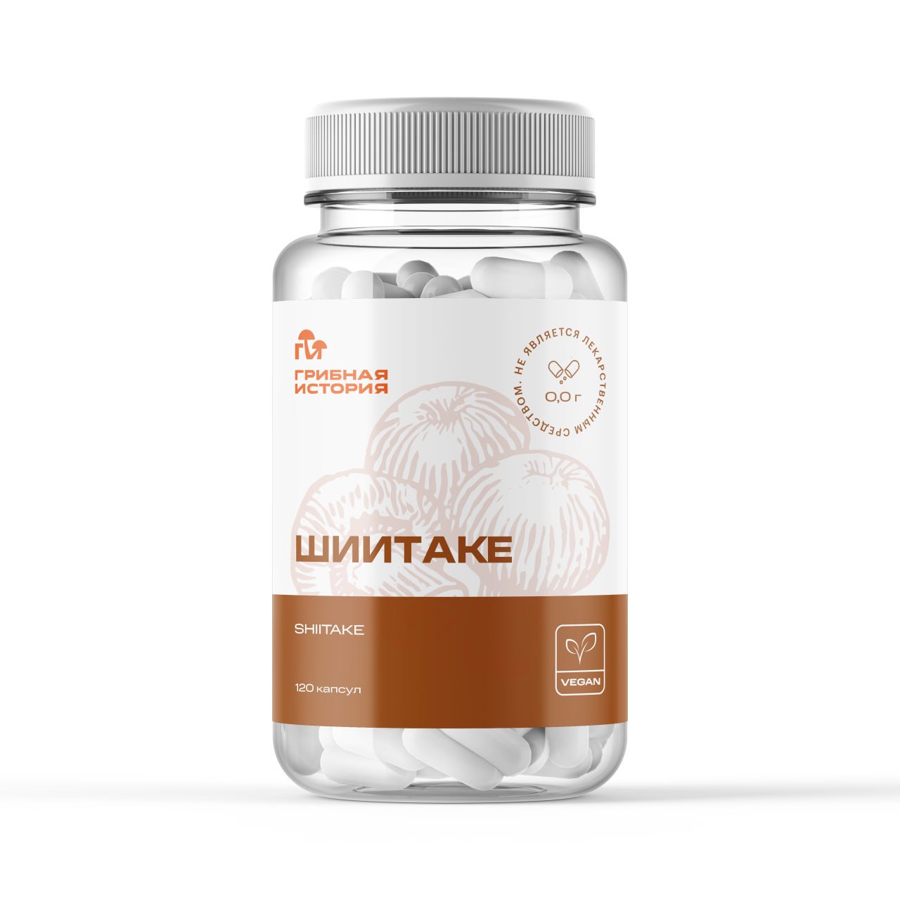 Шиитаке. Молотый в капсулах 60 капсул